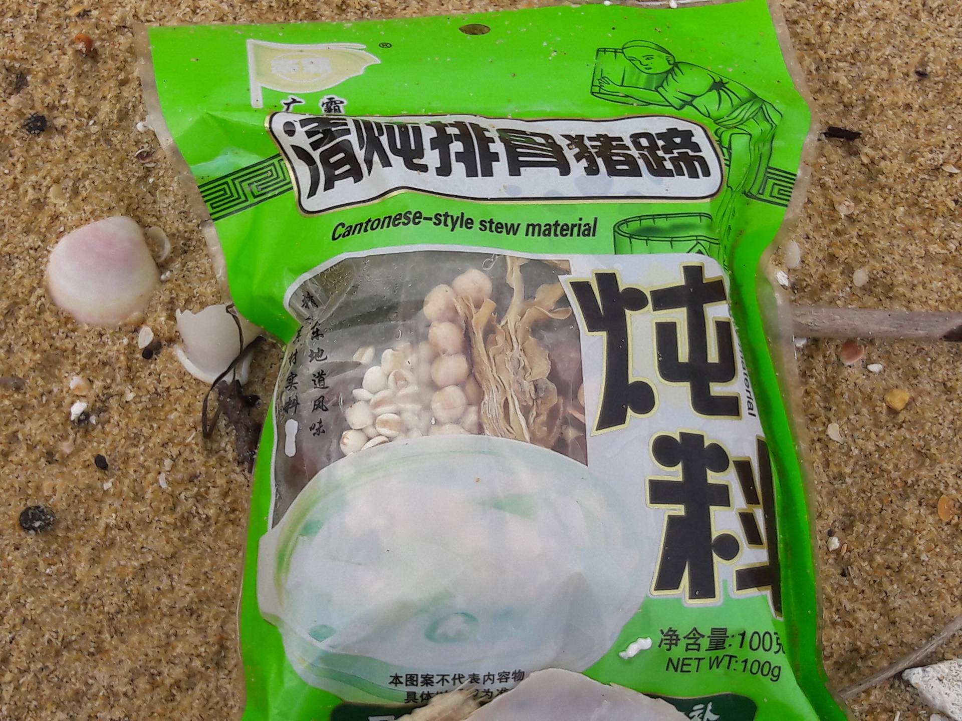 10 km bờ biển ngổn ngang vỏ chai nhãn Trung Quốc - ảnh 6