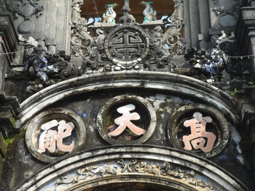 Phủ thờ hơn 400 năm của dòng họ Nguyễn Cảnh - ảnh 7